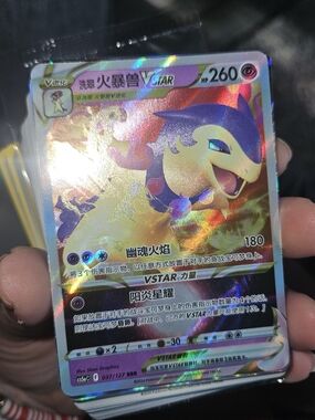 Typhlosion VSTAR Holographic Pokémon Card - Gold & Purple